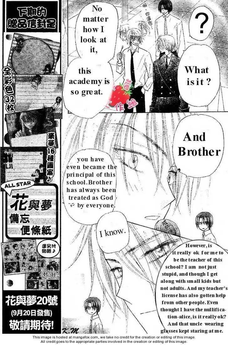 Gakuen Alice Chapter 102 14